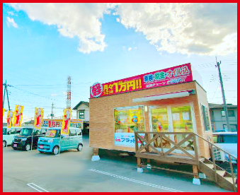 flat7_ashikaga