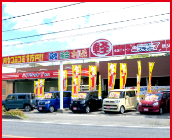 flat7_chichibu